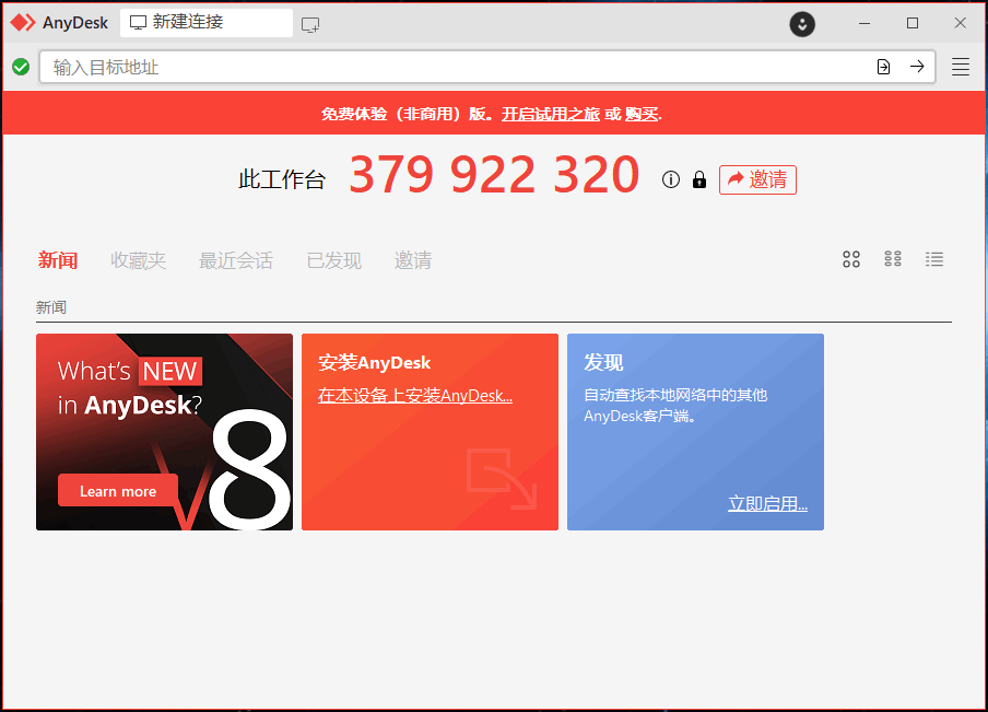 屏幕截图 2024-04-28 051533.png