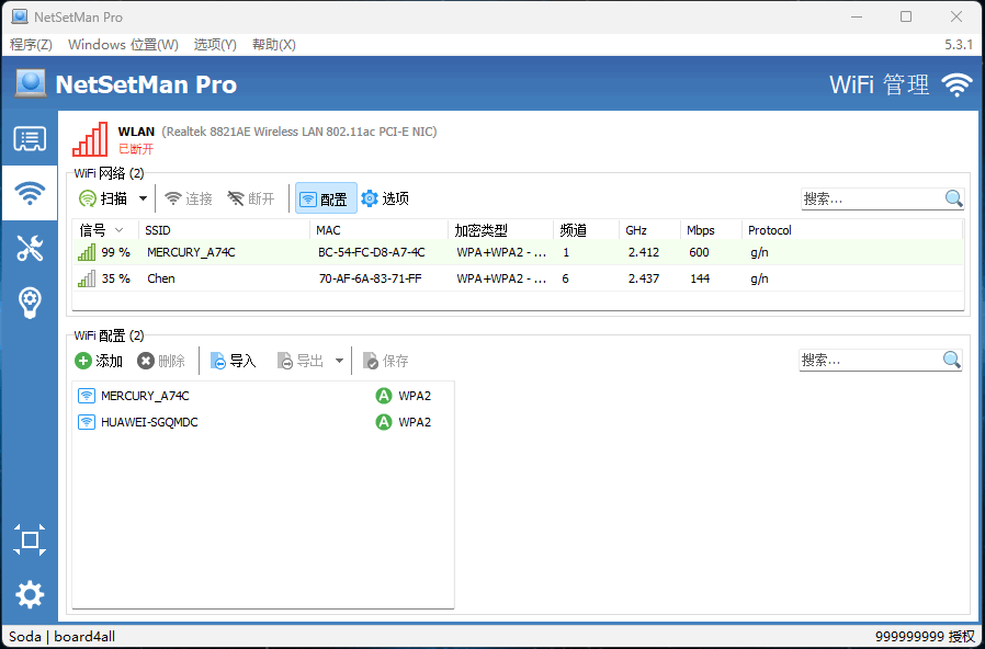 屏幕截图 2024-05-20 093309.png