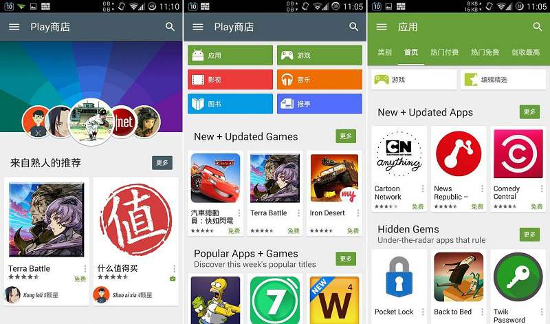 googleplay.jpg