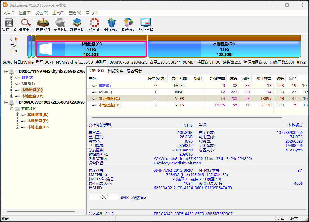 屏幕截图 2024-07-01 034722.png