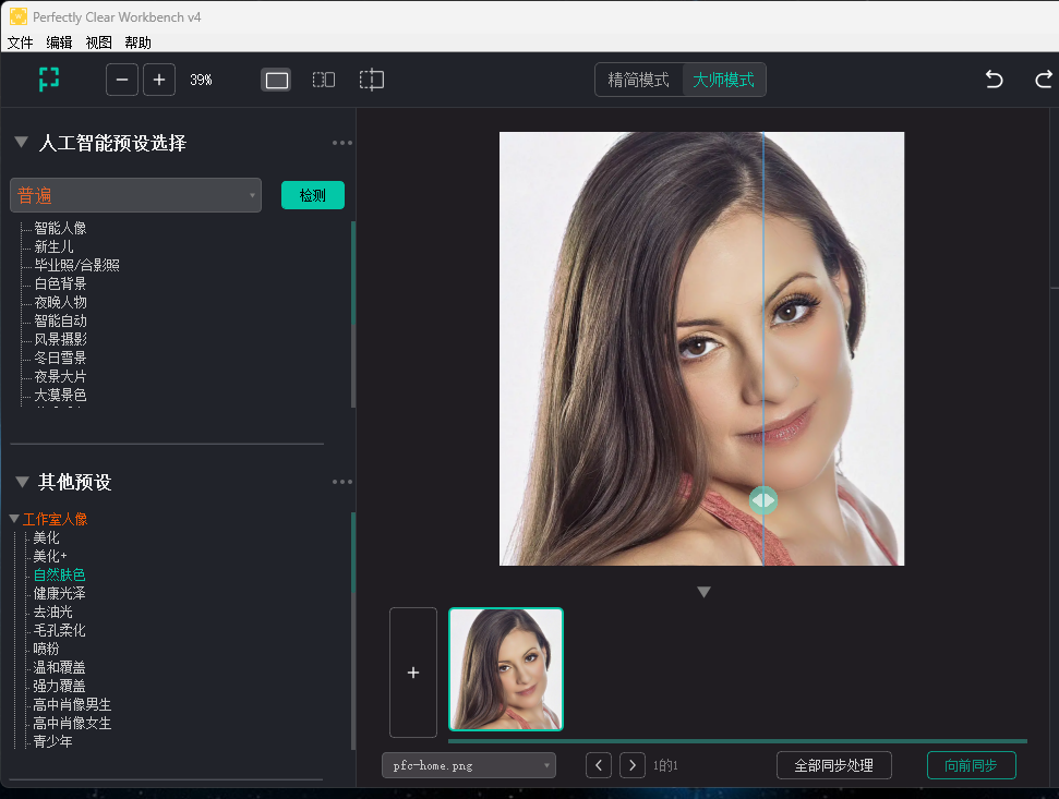 屏幕截图 2025-02-19 082300.png