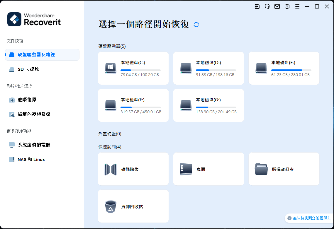 屏幕截图 2025-03-08 081232.png
