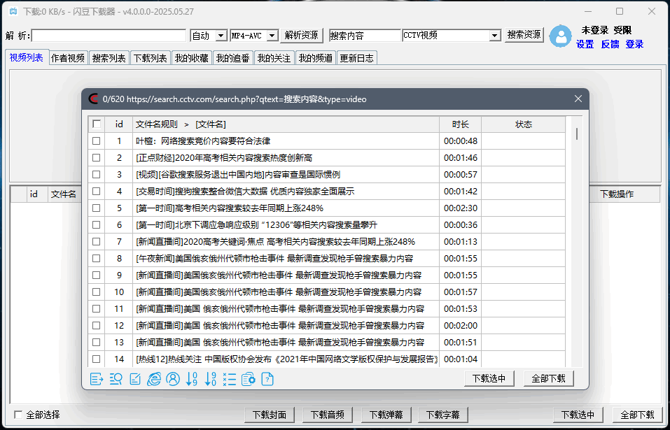 屏幕截图 2025-05-29 014214.png