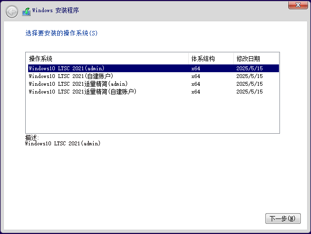Windows 10 x64-2025-06-02-08-40.png