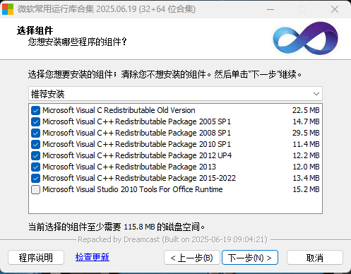 屏幕截图 2025-07-26 074549.png