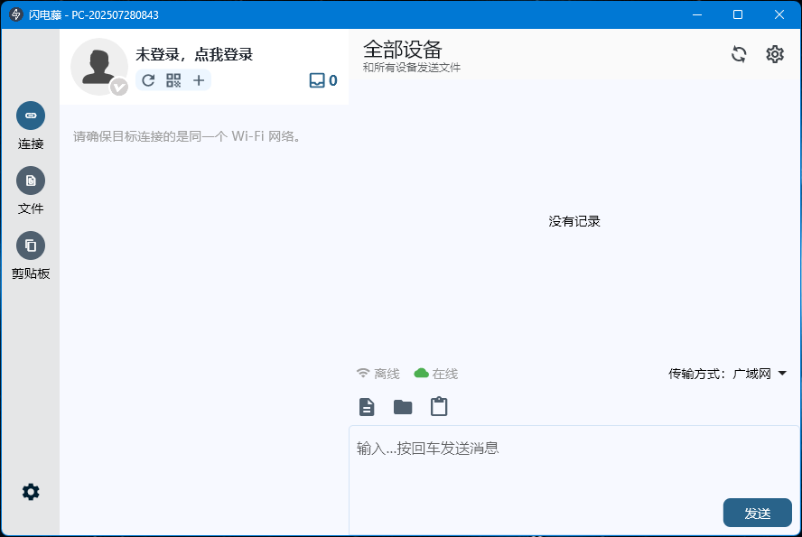 捕获1.PNG