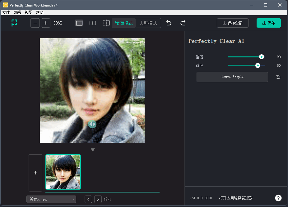 捕获1.PNG