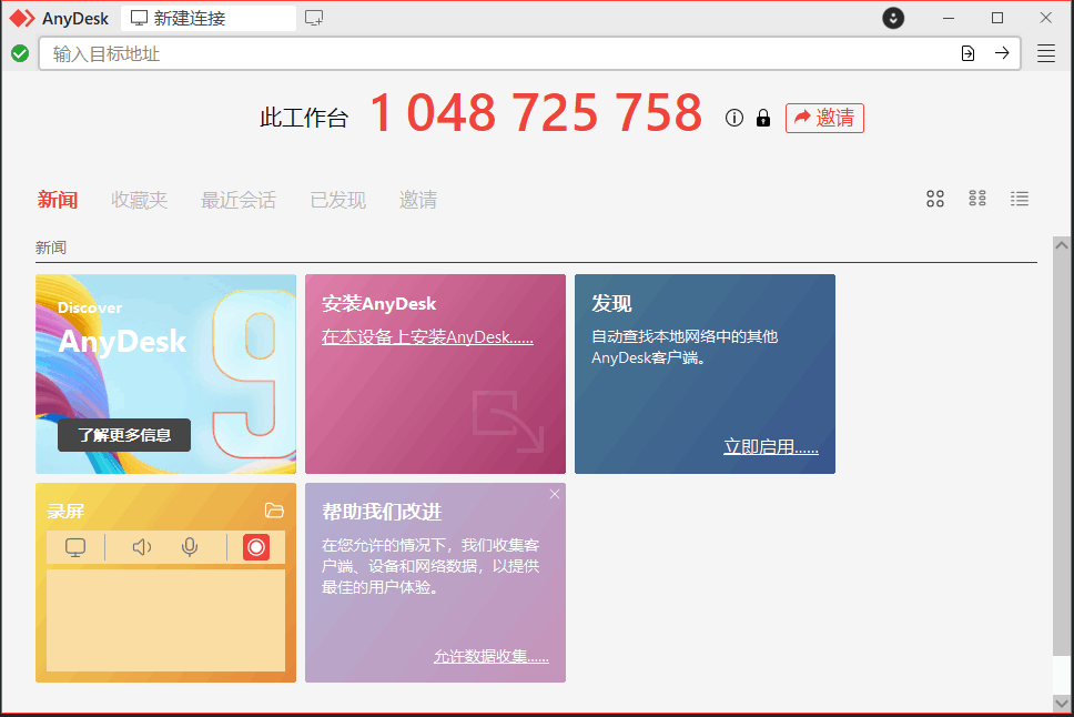 捕获1.PNG