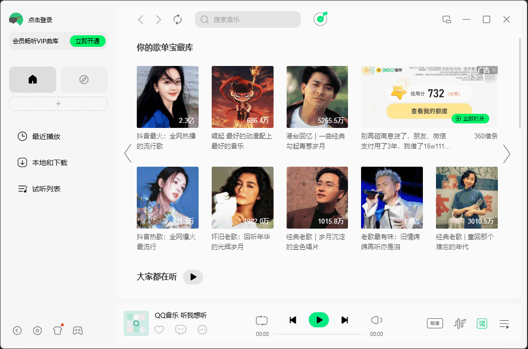 捕获 (1).PNG