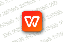安卓应用:WPS Office 国际版 v18.21.1 解锁高级版