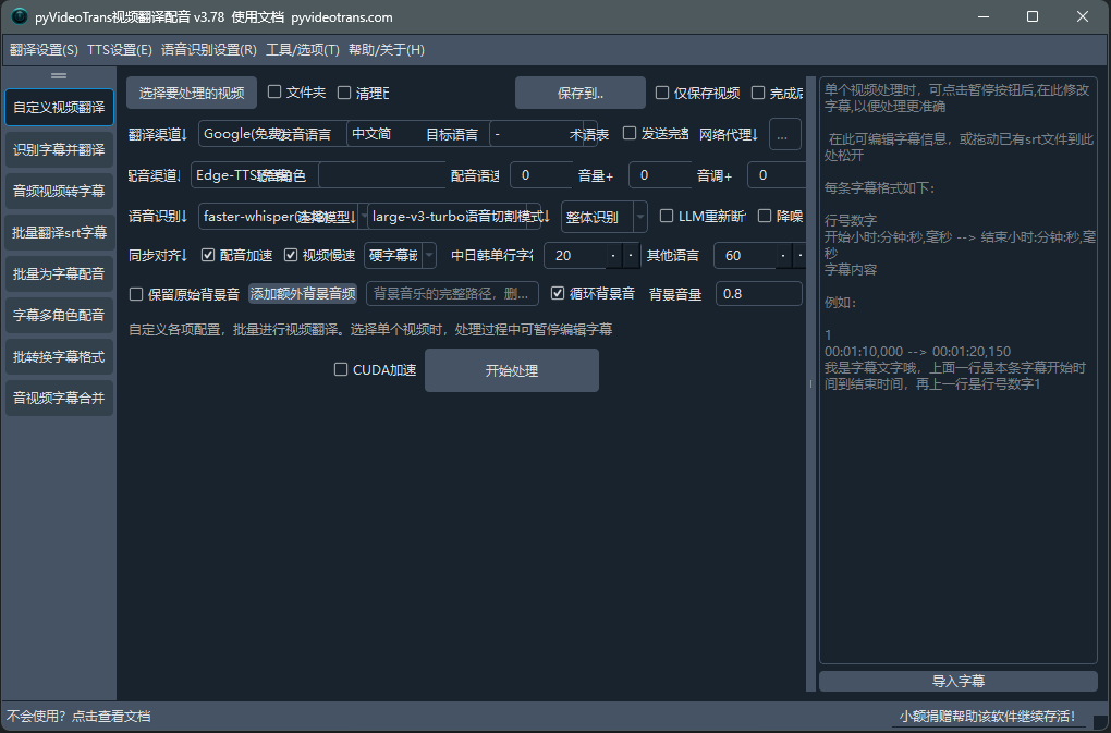 捕获.PNG