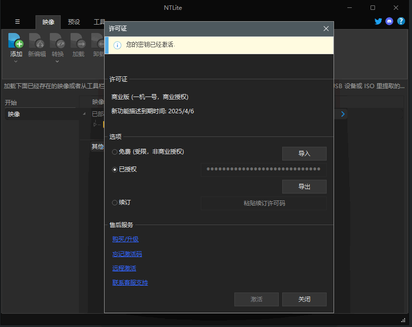 捕获2.PNG
