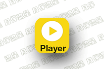 媒体播放器:РotРlayer-251017(1.7.22685) 去广告绿色版