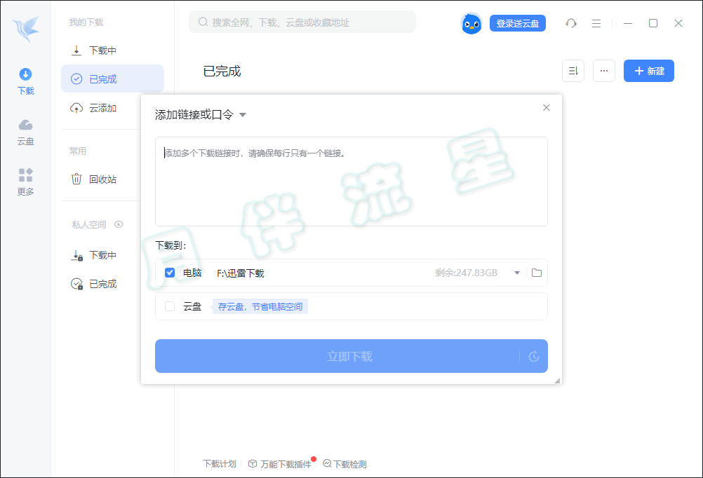 捕获02.PNG 捕获02.PNG