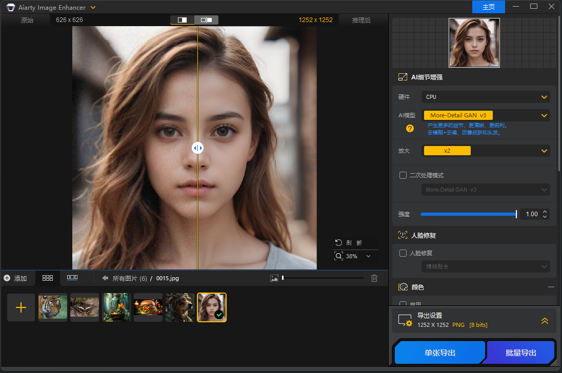 屏幕截图 2025-11-12 040521.png