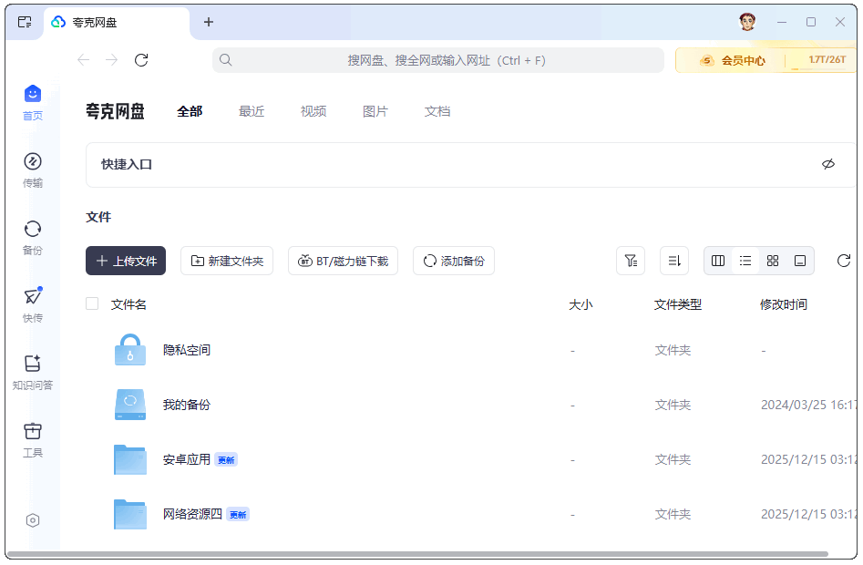 Quark001.png Quark001.png