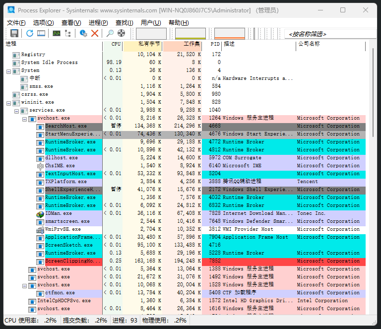 屏幕截图 2025-12-18 164407.png 屏幕截图 2025-12-18 164407.png
