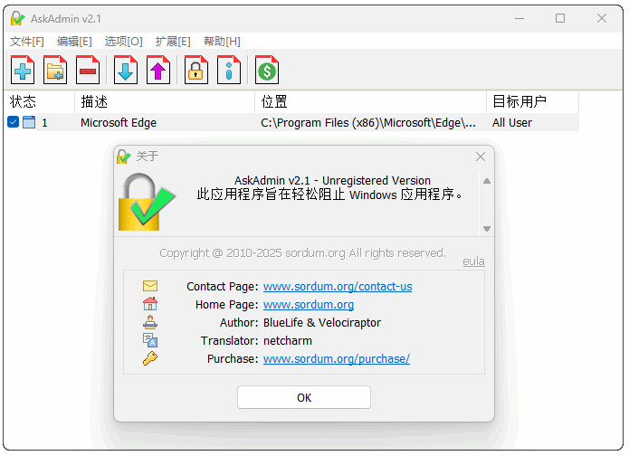 屏幕截图 2025-12-30 142101.png 屏幕截图 2025-12-30 142101.png