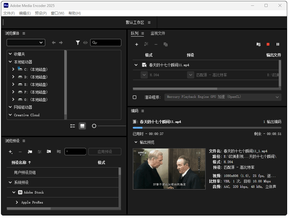 屏幕截图 2025-12-30 133111.png