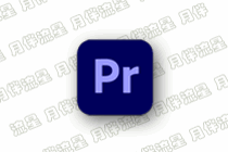 Adobe Premiere Pro 2026(26.0.0.72)-多语言轻量便携版-by7997