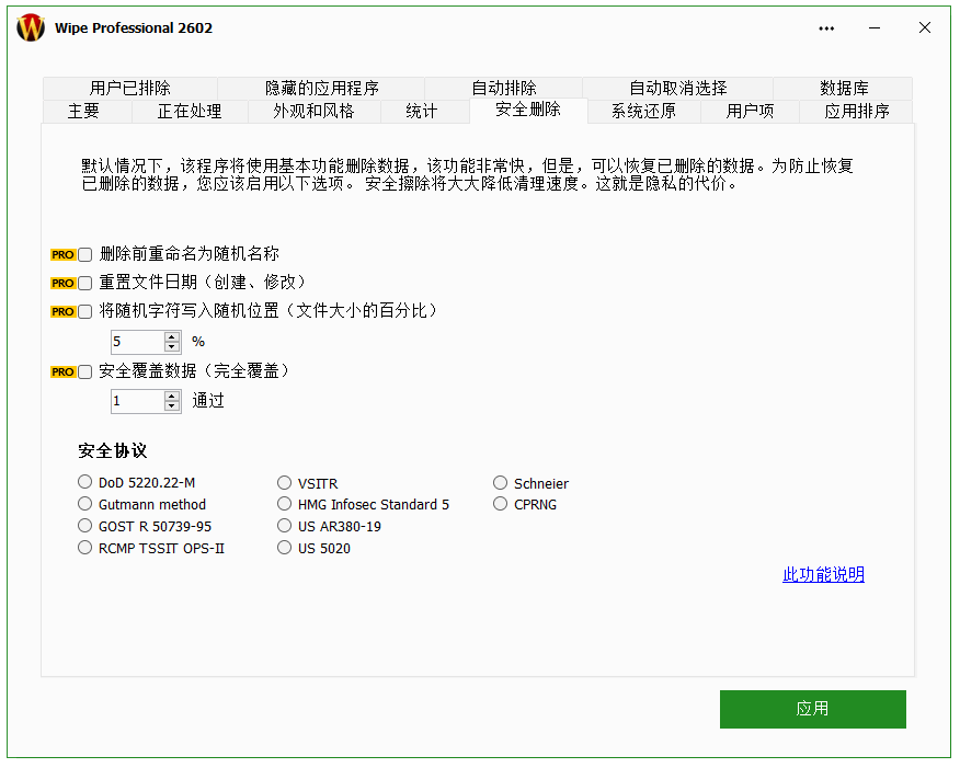 Wipe-2602.00.0.png Wipe-2602.00.0.png