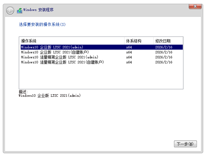 Windows 10 x64-2026-02-16-11-41-08.png