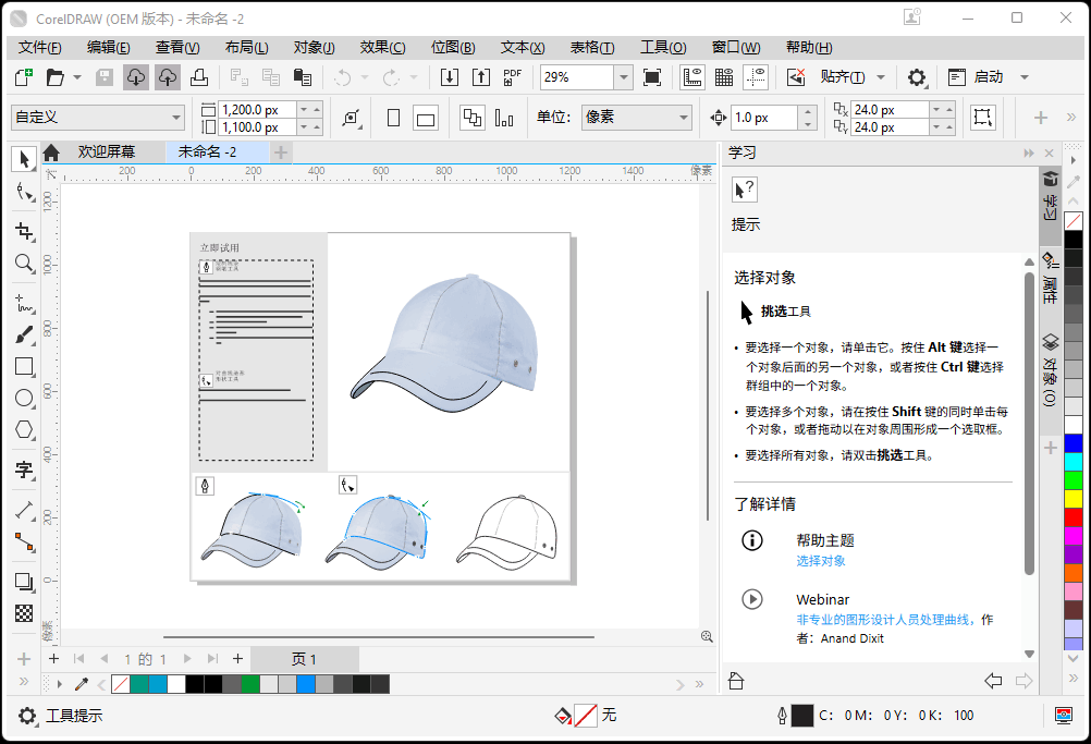 202507301753806259113478.png 202507301753806259113478.png