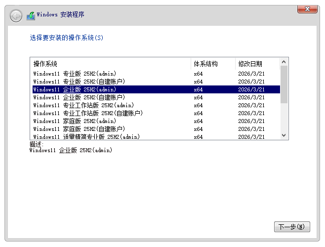 Windows 10 x64-2026-03-22-09-35-55.png