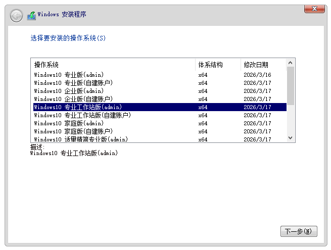 Windows 10 x64-2026-03-18-12-21-32.png