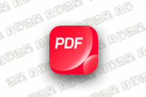 免费的PDF编辑器：JOPDF-2.2.2 多语言官方正式版