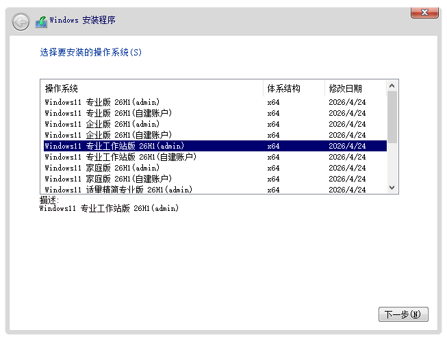 Windows 10 x64-2026-04-25-10-34-16.png