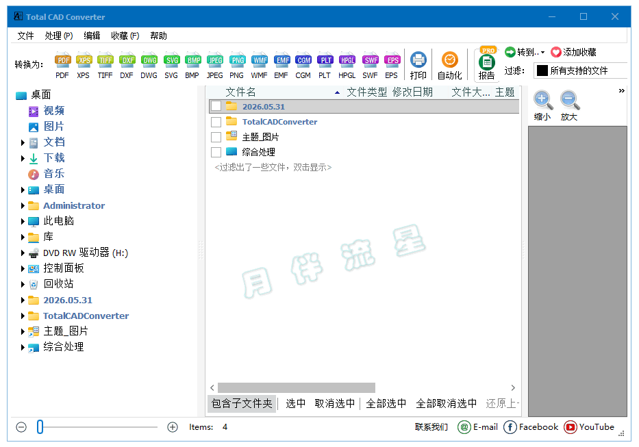 屏幕截图 2026-05-30 160723.png