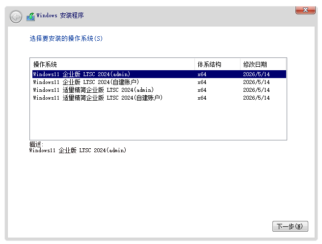 Windows 10 x64-2026-05-14-15-59-06.png
