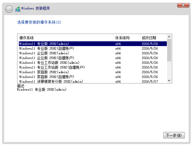 Windows 10 x64-2026-05-27-13-16-21.png