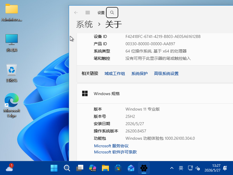 Windows 10 x64-2026-05-27-13-27-17.png