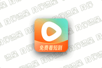 安卓应用：红果免费短剧 7.2.2.32 解锁VIP会员版