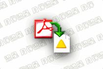 PDF格式转换工具：coolutils total pdf converter 6.5.0.166 多语言便携版