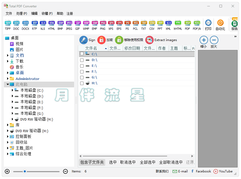 屏幕截图 2026-06-19 235814.png 屏幕截图 2026-06-19 235814.png
