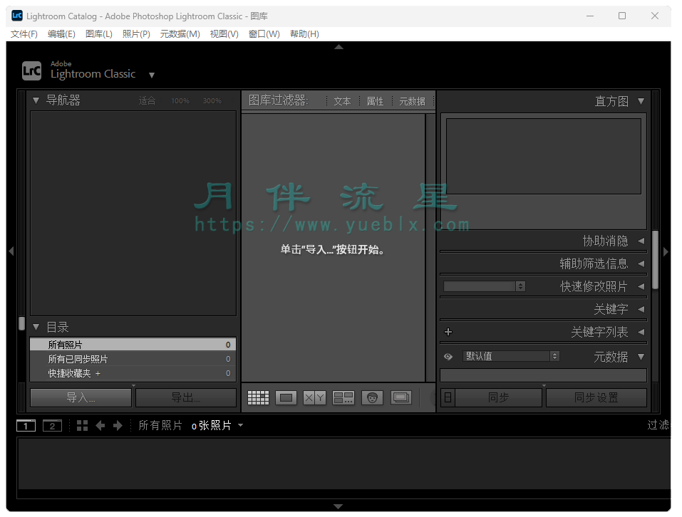 Lrc0001.png