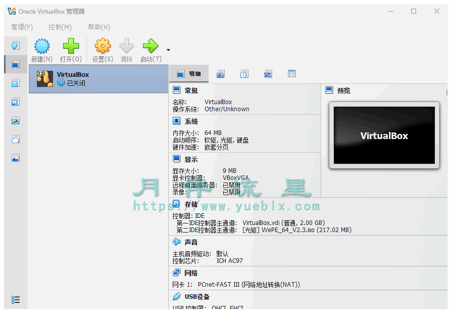 VirtualBox0001.png VirtualBox0001.png