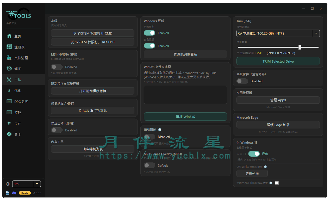 屏幕截图 2026-07-07 102435.png