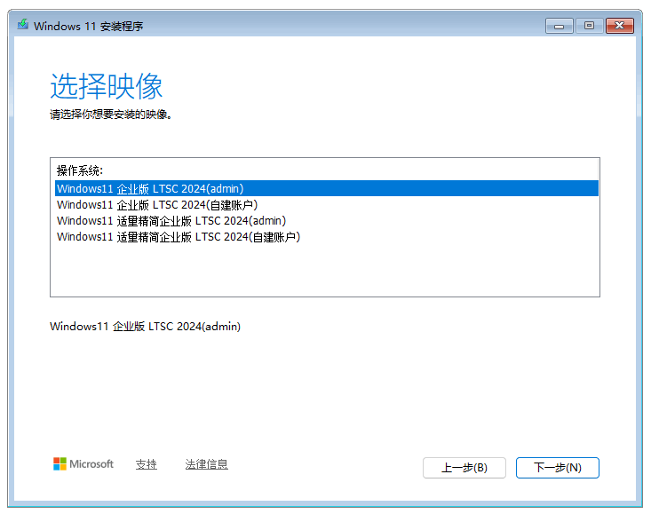 Windows 10 x64-2026-07-17-15-09-34.png