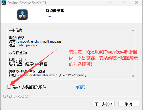 安装前请注意.png