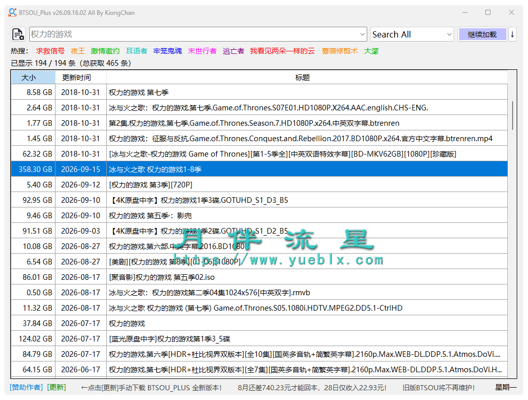 屏幕截图 2026-09-17 055805.png 屏幕截图 2026-09-17 055805.png