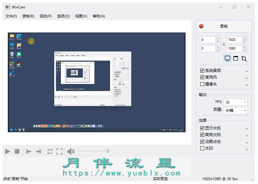 屏幕截图 2026-09-19 063458.png 屏幕截图 2026-09-19 063458.png