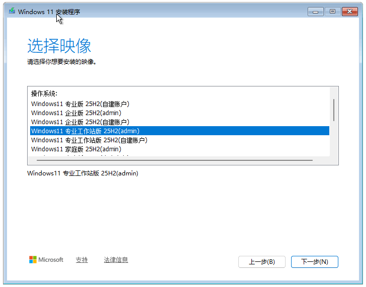 Windows 10 x64-2026-09-26-09-04-30.png